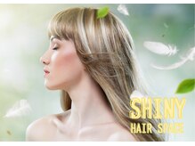 シャイニー(SHINY)の雰囲気（酸性ストレート、髪質改善トリートメントもお得にゲット）