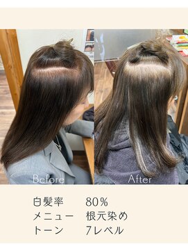 美染 丸山店(Bisen) ◆30代◆40代◆50代 白髪染め 白髪ぼかし 鳥取市 鳥取