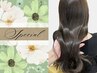 【初回限定】《ジアミン除去付き》イノアカラー ＋カット17490円→13500