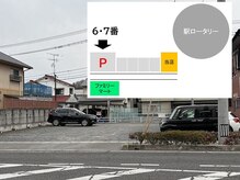 オハナ(OHANA)の雰囲気(ファミリーマート向い・店舗の4軒裏手に駐車場有【6・7番です】)