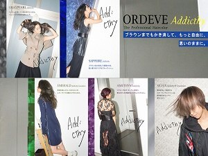 【外国人風カラー♪】カット+アディクシーカラー\12000→\10000