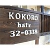 ココロ(KOKORO)のお店ロゴ