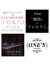 【新◆髪質改善】持続重視＊TOKIOハイパー酸熱Tr&超音波ケア¥13750→¥12100