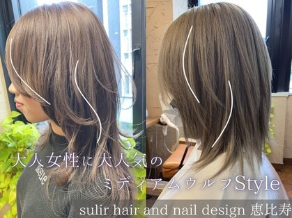 スリル ヘア アンド ネイル デザイン 恵比寿店(sulir hair and nail design)の写真