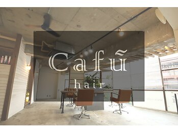 Cafu hair 本店 トリートメント特化サロン【カフーヘアー】