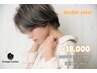 【ブリーチを使ったデザインカラー】ダブルカラー18,000 ＊初回は16,200