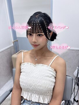 リルミー(Lilme) ぱっつん前髪　流れるサイドバング＊りあん＊