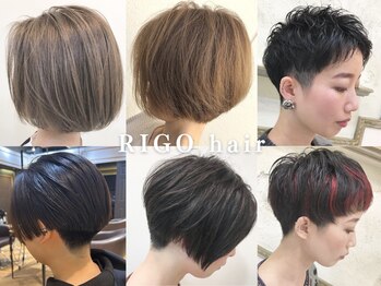 リゴ ヘアー(RIGO hair)の写真/★HPB AWARD 2024 BEST SALON 注目サロン選出★丁寧なカウンセリングで理想のスタイルへ導きます☆