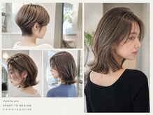 シャルム(charme)
