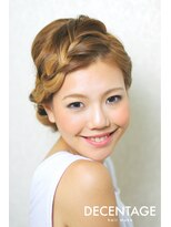 ディセンタージュ ヘアーメイク(DECENTAGE hair make) 編み込みアップスタイル