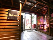 ビアンヘアーアンドメイク(Bian)の雰囲気（小平駅/朝9：30より営業☆訪問美容対応）