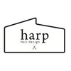 ハープ (Hair design harp)のお店ロゴ