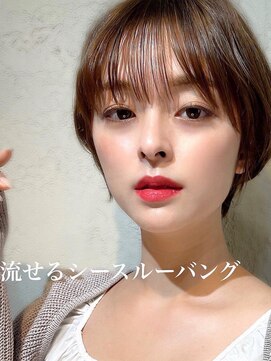 アマトウキョウ 表参道(AMA TOKYO) ［岩井style］20代30代40代ショートヘアの前髪