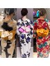 【夏のイベントに♪】　浴衣＋ヘアセット　￥7700