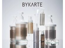 カルマ(KARMA)の雰囲気（日々の紫外線、熱、カラーなどによるダメージに【BYKARTE】）