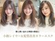 アイコニック 日進梅森台店(ICONIQ)の写真