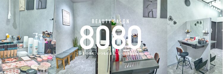 はればれ 桜木町 関内(8080)のサロンヘッダー