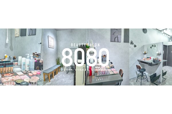 はればれ 8080 桜木町 関内 結婚式ヘアセット