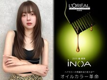 ヴィヴィー 福岡天神店(VIVIE)の雰囲気（縮毛矯正してても綺麗に染まる「イノアカラー」がおすすめ♪）