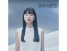 BYKARTEトリートメント+集中補修ヘアマスク『100g』付き ¥7370→¥6600