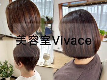 美容室Vivace