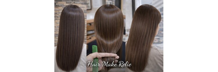 ヘアーメイク レリィ(Hair make Relie)のサロンヘッダー