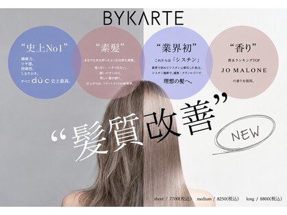 エイル 西梅田(eyl)の写真