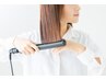 【☆限定企画☆】カット+うねりケア縮毛矯正コース+超音波3stepTr