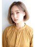 【美髪coupon】ナノリペアカラーのみ ¥13000→¥9500【髪質改善】