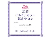 ネマ(nema by lima)の雰囲気（イルミナカラーの正しく正確な施術ができる認定サロンです。）