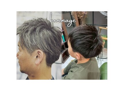 オマージュ(hommage)の写真