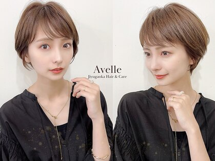 アヴェル 自由が丘(Avelle)の写真