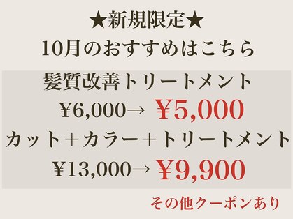 パーセンス(Pursense)の写真