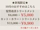パーセンス(Pursense)の写真
