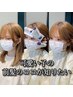 前髪メンテナンス☆前髪カット＋前髪パーマ