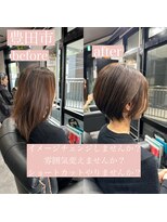 エミュ(emu)&nbsp;髪質改善/極上艶髪/ショートカット