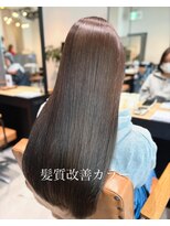 アリーズ(ALLYS)&nbsp;髪質改善カラー×グレージュ♪