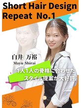 アイリス(IRIS) しらい まゆ