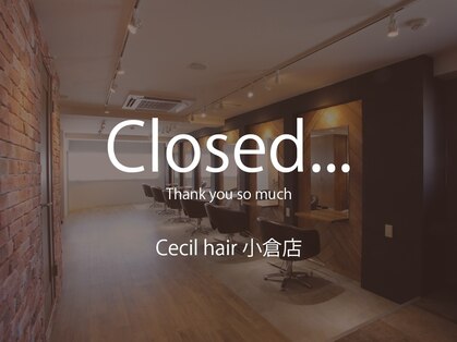 セシルヘアー 小倉店(Cecil hair)の写真