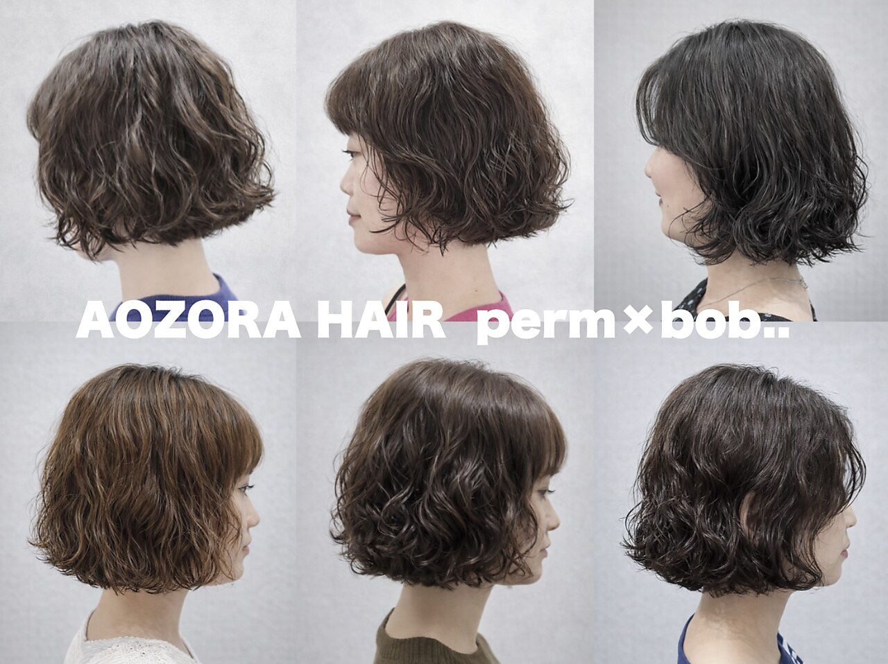 アオゾラヘアーカミノウラ(AOZORA HAIR kaminoura)｜ホットペッパー