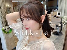 シルクレイ 高田馬場(Silk-lei)