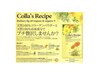 根本リタッチ＋コラーゲンパウダートリートメント　白髪染め  白髪ぼかし