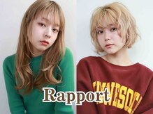 ラポールヘアリゾート(Rapport Hair Resort)