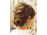 【普段とは違う雰囲気をまとえる♪】ヘアセット☆3500円