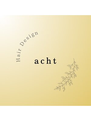 アハト(acht)