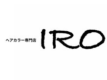 ヘアカラー専門店　IRO【イロ】【5月4日 NEW OPEN（予定）】