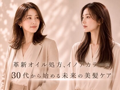 パルフェ ヘアー バイ オーク 九大学研都市(parfait hair byOAK)の写真