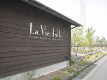 La Vie doll＋【ラヴィドールプラス】の雰囲気（上品で落ち着いた大人隠れ家サロン【La Vie doll＋】へようこそ）
