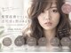 スラップダッシュの写真