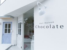 ヘアメゾンチョコレート(Hair Maison Chocolate)の雰囲気（外観■この白っぽい看板が目印です☆）
